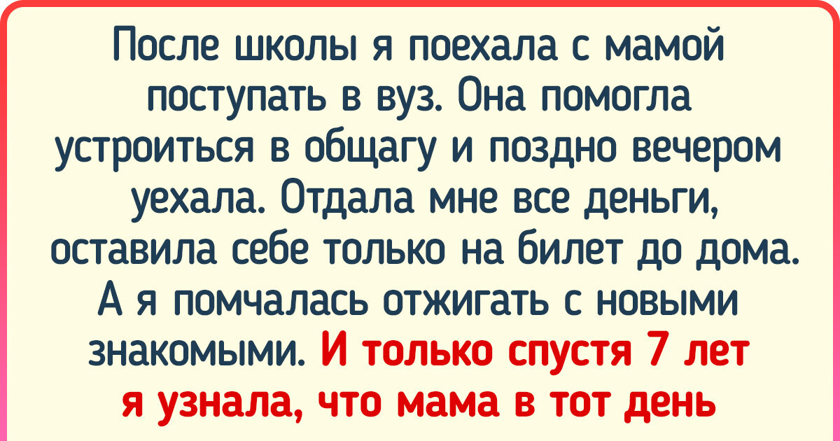 15 крутых родителей, которым ни один супергерой и в подметки не годится