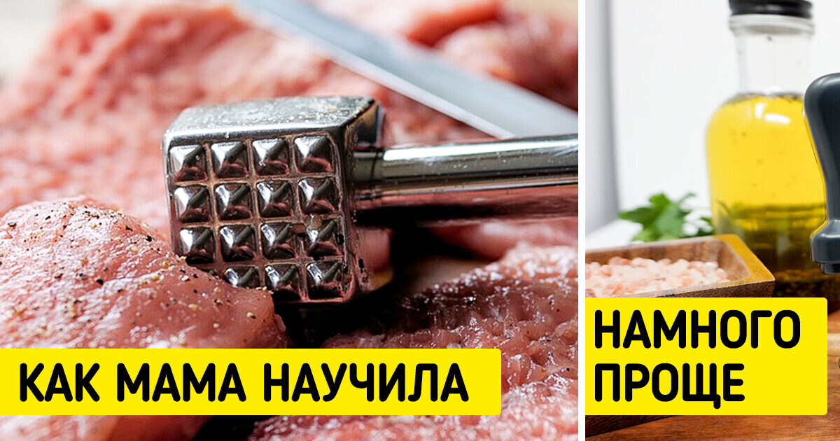 15 вещиц для кухни, которыми многие пренебрегают, а зря. Они оправдывают каждую вложенную копеечку 15 вещиц для кухни, которыми многие пренебрегают, а зря. Они оправдывают каждую вложенную копеечку