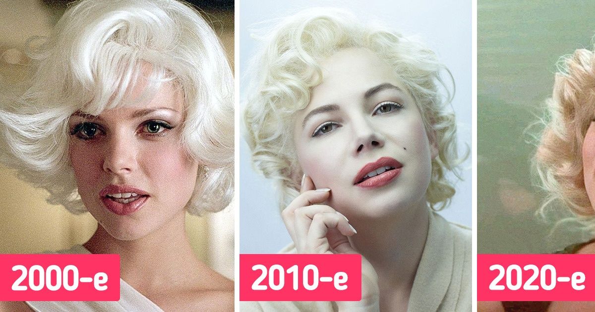 9 случаев, когда одну и ту же героиню сыграли разные актрисы. И мы не можем решить, кто лучше справился с ролью