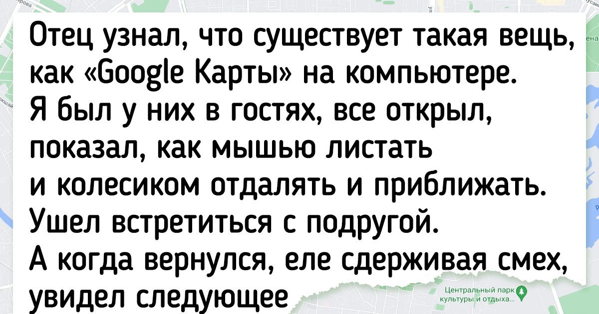 20+ человек, которые осваивают эти ваши интернеты как могут 20+ человек, которые осваивают эти ваши интернеты как могут