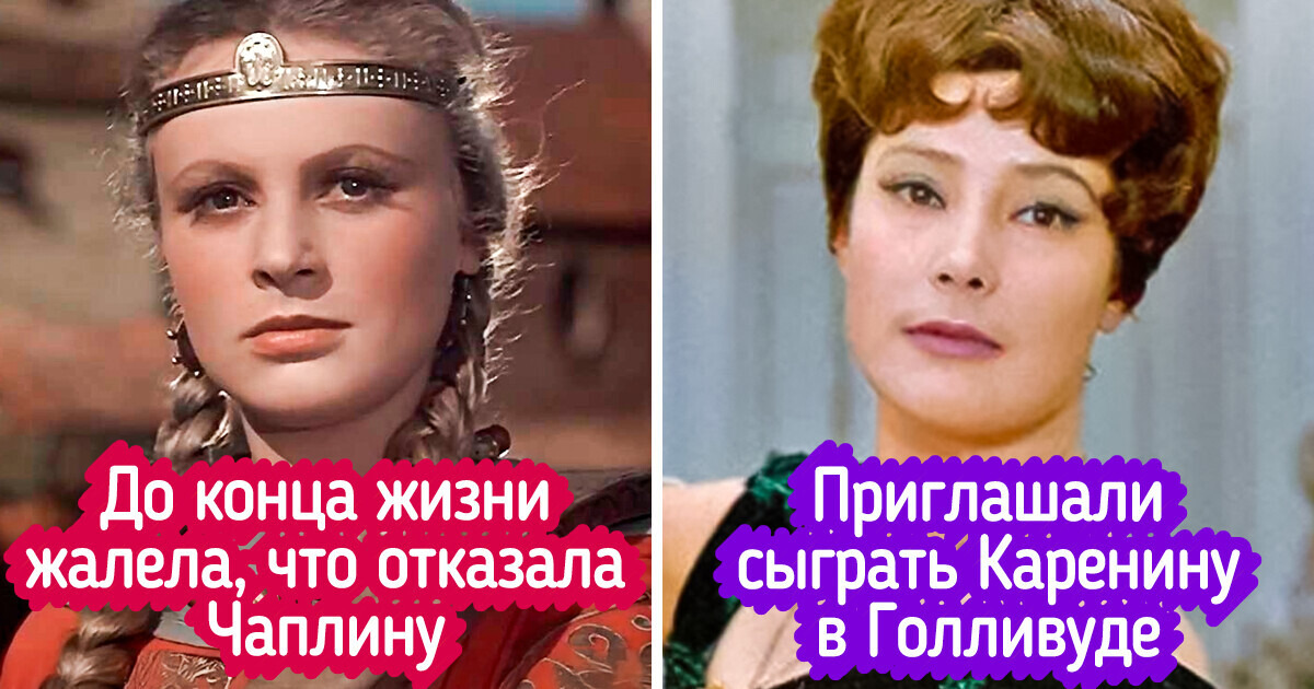 10 наших любимых актрис, чей талант мог бы стать украшением голливудской фабрики грез 10 наших любимых актрис, чей талант мог бы стать украшением голливудской фабрики грез