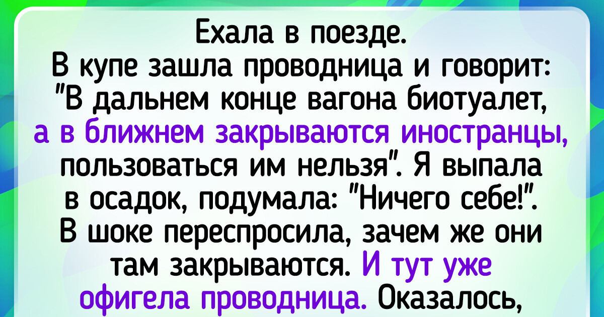 15 людей, которые просто ослышались, а их фантазия разыгралась не на шутку 15 людей, которые просто ослышались, а их фантазия разыгралась не на шутку