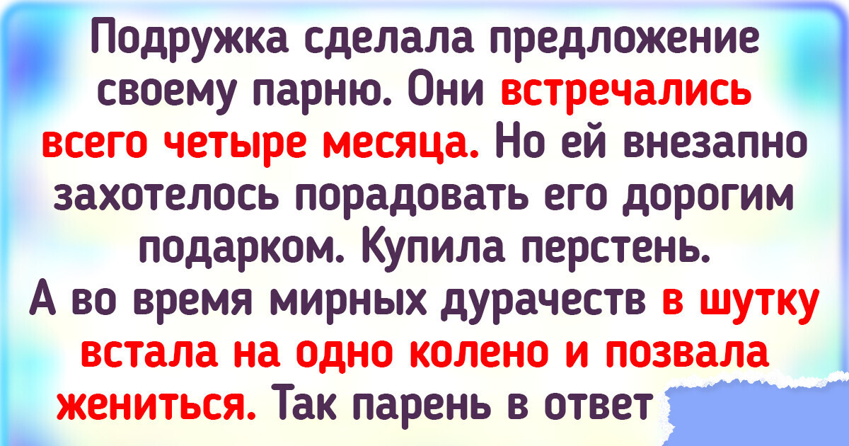 14 человек, которые не побоялись быть собой и жить, как хочется