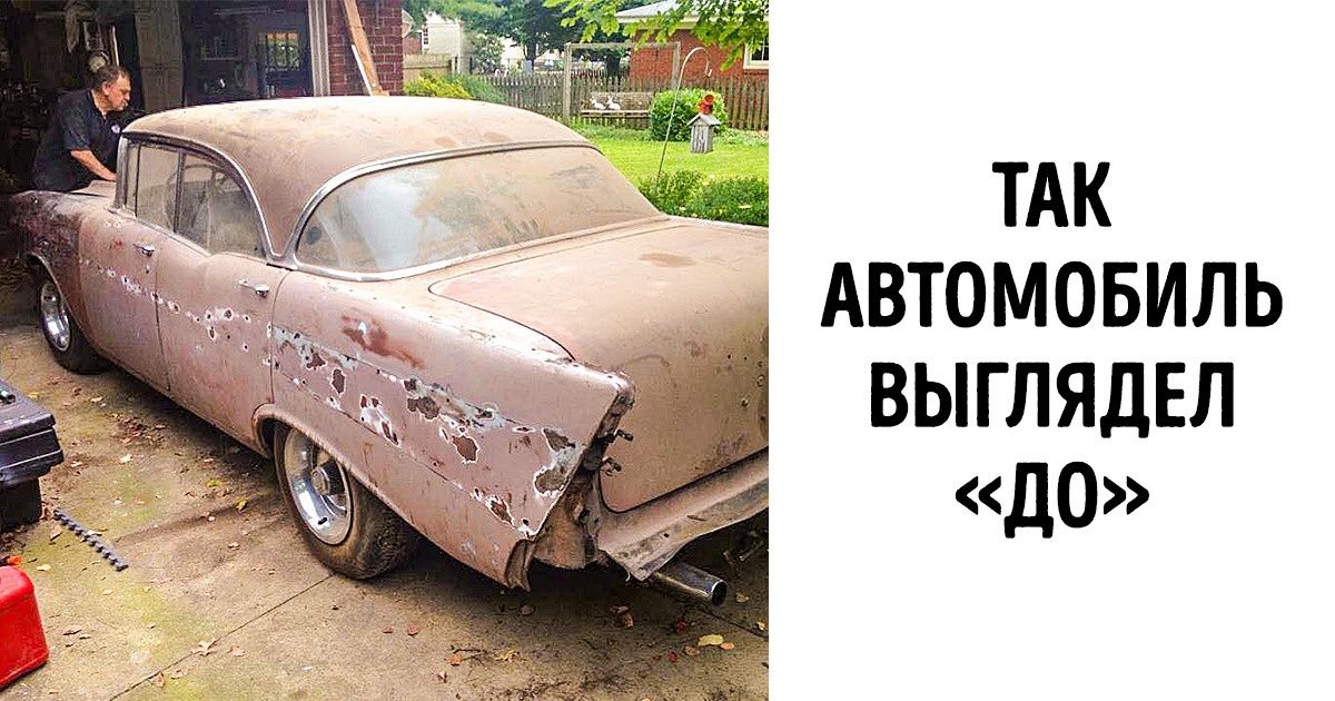 Внук несколько лет готовился к дню рождения деда и даже продал свою машину ради подарка. И не зря Внук несколько лет готовился к дню рождения деда и даже продал свою машину ради подарка. И не зря