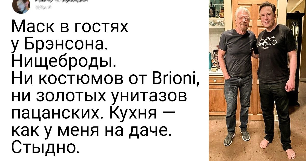 20+ человек, у которых язык острее ножа шеф-повара 20+ человек, у которых язык острее ножа шеф-повара