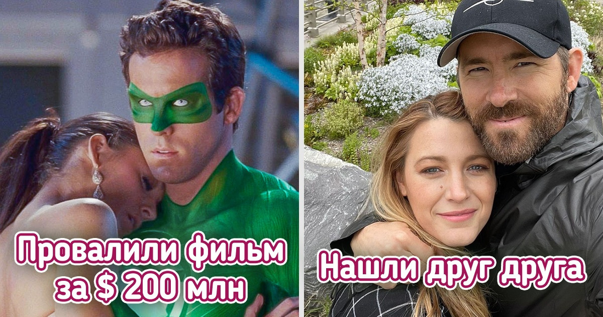 10 фильмов, которые с треском провалились в прокате, но привели к рождению нежной и трогательной любви 10 фильмов, которые с треском провалились в прокате, но привели к рождению нежной и трогательной любви