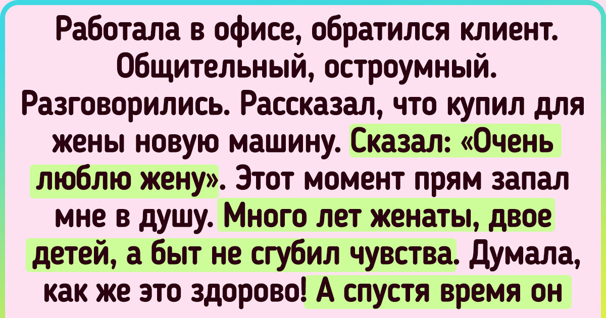 18 историй работников, чьи клиенты выкидывали такие номера, что на сборник рассказов хватит 18 историй работников, чьи клиенты выкидывали такие номера, что на сборник рассказов хватит