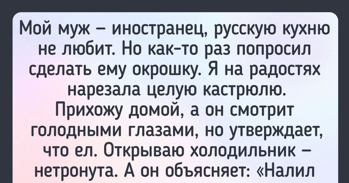 20+ иностранцев рискнули попробовать русскую кухню и в красках рассказали, как это было 20+ иностранцев рискнули попробовать русскую кухню и в красках рассказали, как это было