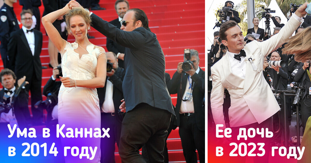 Дочь Умы Турман стала ее мини-копией и уже готова заменить маму в качестве музы Тарантино