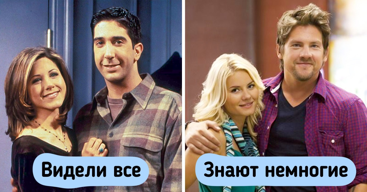 12 достойных просмотра сериалов, которые мы незаслуженно обделили вниманием