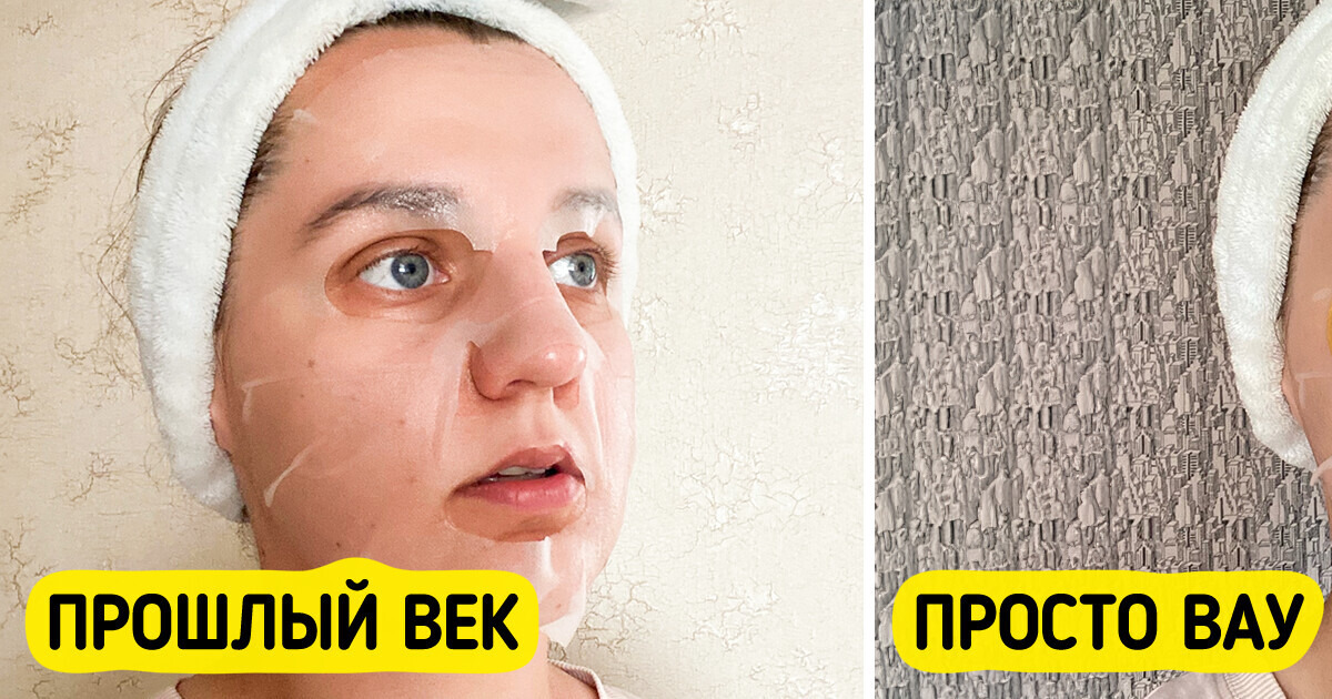 15 популярных бьюти-средств, на которые стоит перестать тратить деньги 15 популярных бьюти-средств, на которые стоит перестать тратить деньги