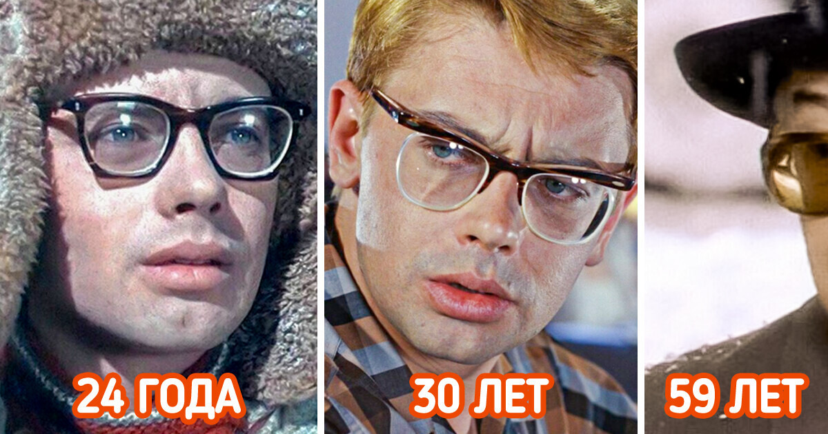 25+ фактов об Александре Демьяненко, о котором коллеги сочувствующе говорили: «Гайдай сломал его судьбу» 25+ фактов об Александре Демьяненко, о котором коллеги сочувствующе говорили: «Гайдай сломал его судьбу»