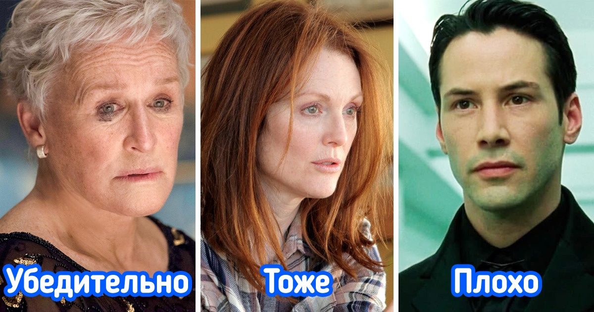 5 неочевидных признаков того, что перед вами действительно талантливый актер 5 неочевидных признаков того, что перед вами действительно талантливый актер