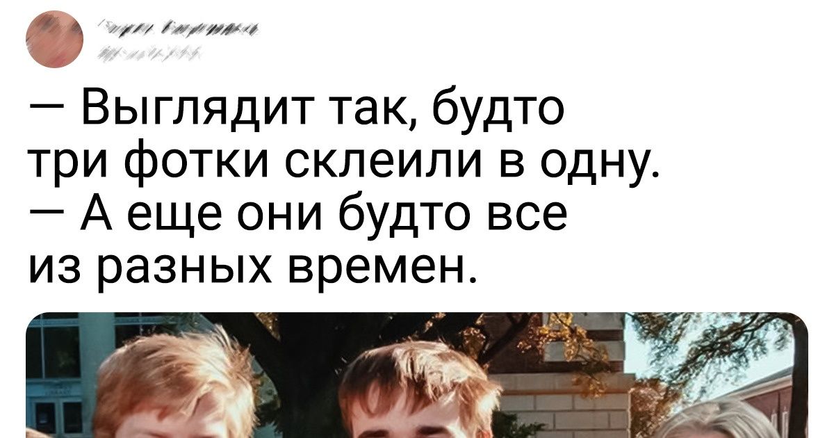 20 человек, которые убедились в том, что в нашем мире нельзя доверять даже собственным глазам