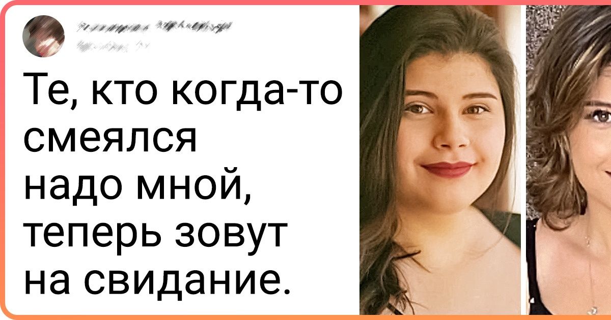 15+ человек, которые решили начать новую жизнь и преобразились до неузнаваемости