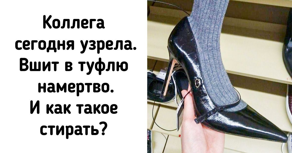 20+ модных предметов гардероба, к создателям которых есть парочка вопросов 20+ модных предметов гардероба, к создателям которых есть парочка вопросов