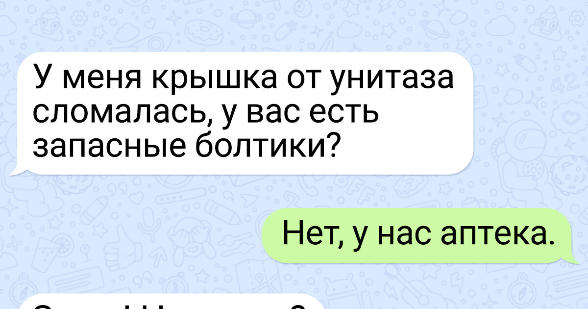 14 диалогов с интернет-покупателями, которым хоть бесплатно товар отдашь, лишь бы отцепились 14 диалогов с интернет-покупателями, которым хоть бесплатно товар отдашь, лишь бы отцепились