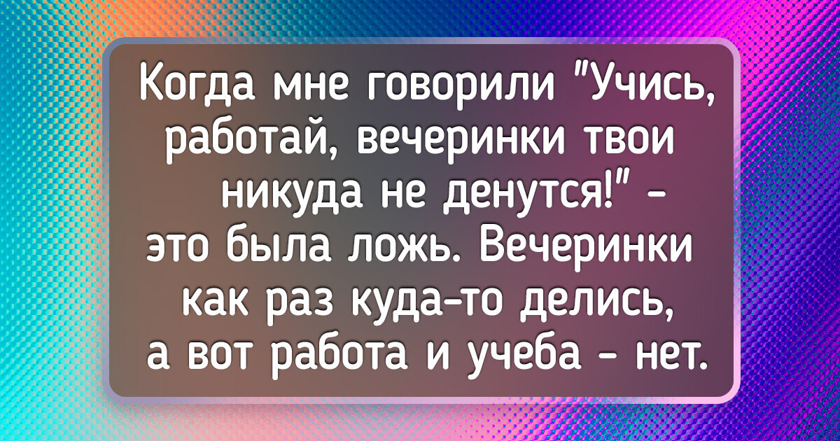 20+ человек рассказали, какие вещи знать полезнее, чем таблицу умножения 20+ человек рассказали, какие вещи знать полезнее, чем таблицу умножения