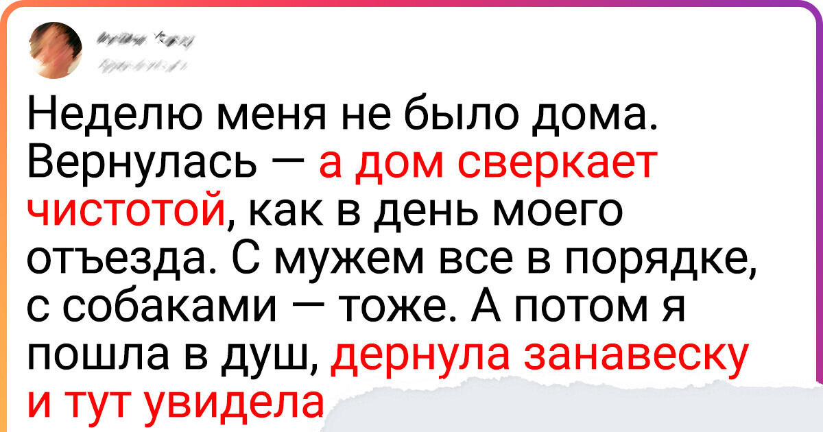 20 твитов об отношениях в парах, которым не приходится скучать 20 твитов об отношениях в парах, которым не приходится скучать