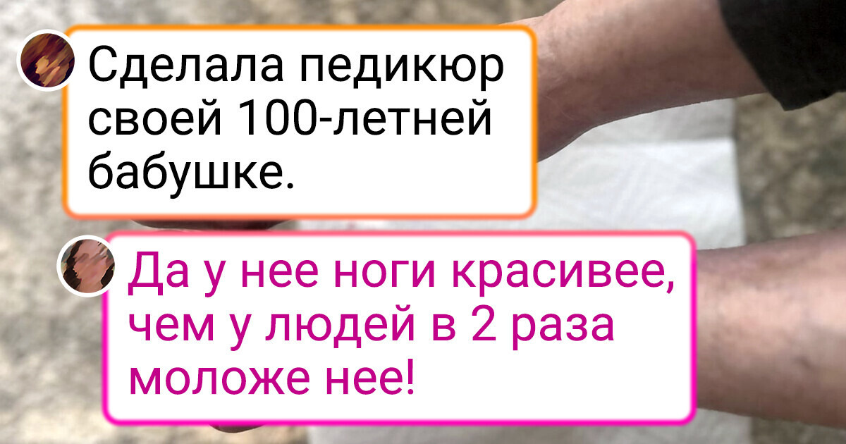18 женщин, которые вдохновляют своими идеями педикюра / AdMe