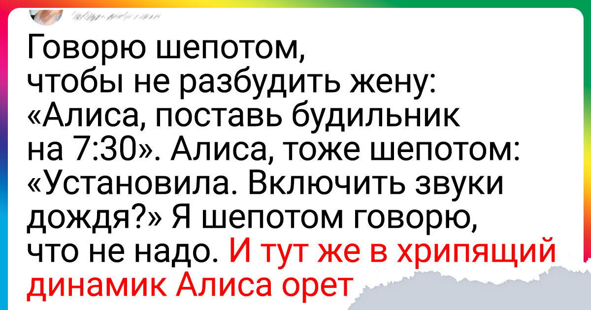 18 человек рассказали о взаимоотношениях с современными технологиями, в которых не все так гладко 18 человек рассказали о взаимоотношениях с современными технологиями, в которых не все так гладко