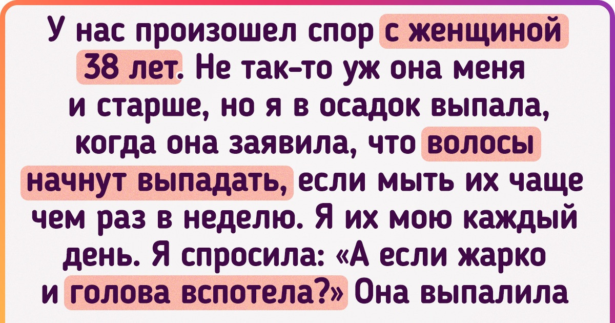 15 историй, которые покажут, что разные поколения живут будто в разных мирах 15 историй, которые покажут, что разные поколения живут будто в разных мирах