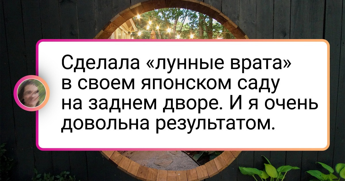 20 человек, которые хорошо поработали в своих садах и не могут об этом молчать. Впрочем, им и не нужно 20 человек, которые хорошо поработали в своих садах и не могут об этом молчать. Впрочем, им и не нужно