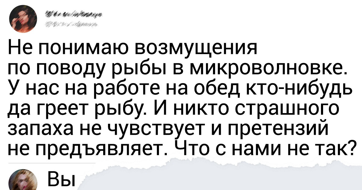 15 комментариев от остроумных пользователей сети, для которых взять и промолчать — миссия невыполнимая