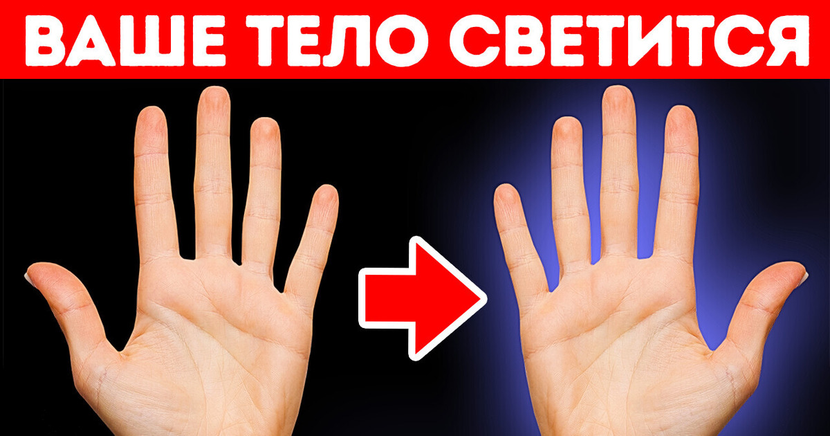 Ваше тело делает очень странные вещи каждый день Ваше тело делает очень странные вещи каждый день
