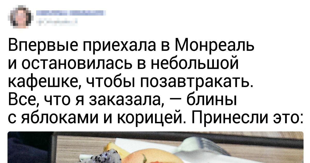 25+ раз, когда реальность превзошла самые смелые ожидания