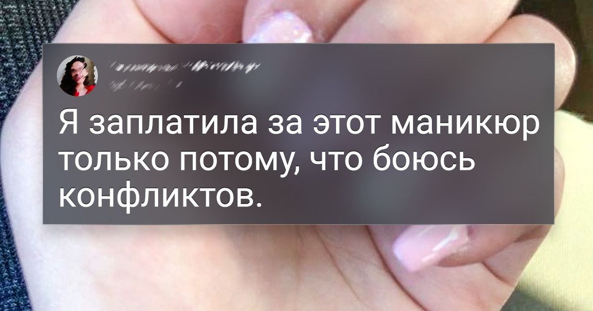 20+ случаев, когда реальность отличалась от ожиданий, как небо и земля. И не в лучшую сторону 20+ случаев, когда реальность отличалась от ожиданий, как небо и земля. И не в лучшую сторону