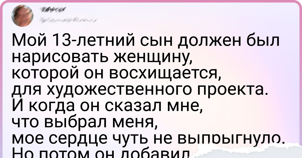 15+ доказательств того, что родители не всегда готовы услышать всю правду от своих любимых деток 15+ доказательств того, что родители не всегда готовы услышать всю правду от своих любимых деток