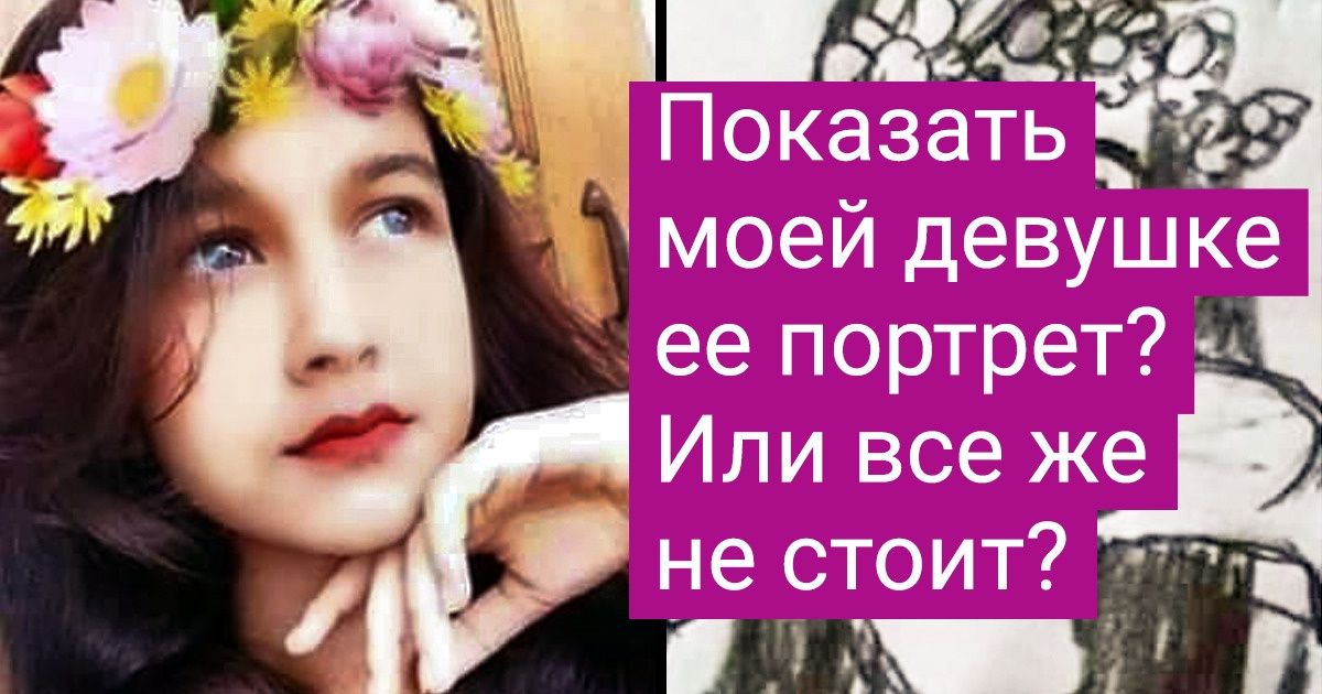 20 человек, которые хотели сотворить шедевр, а получилось «ну такое себе» 20 человек, которые хотели сотворить шедевр, а получилось «ну такое себе»