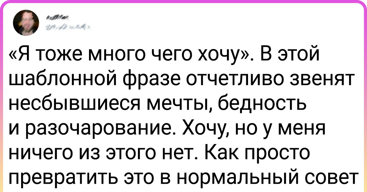 15 стандартных родительских фраз, которые давно устарели, но до сих пор портят жизнь детям