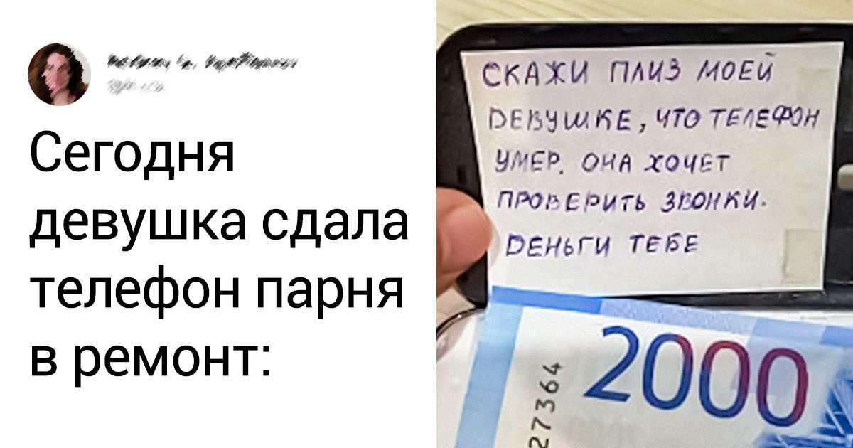15 метких твитов от людей с обалденной смекалкой 15 метких твитов от людей с обалденной смекалкой