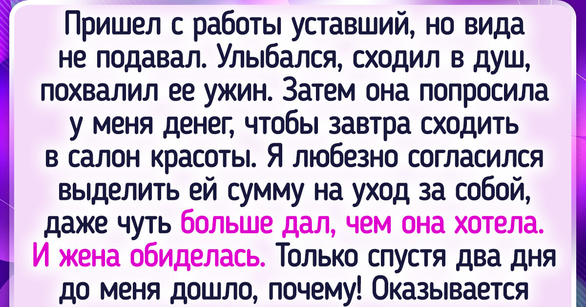 16 мужчин, которые немножечко сглупили 16 мужчин, которые немножечко сглупили