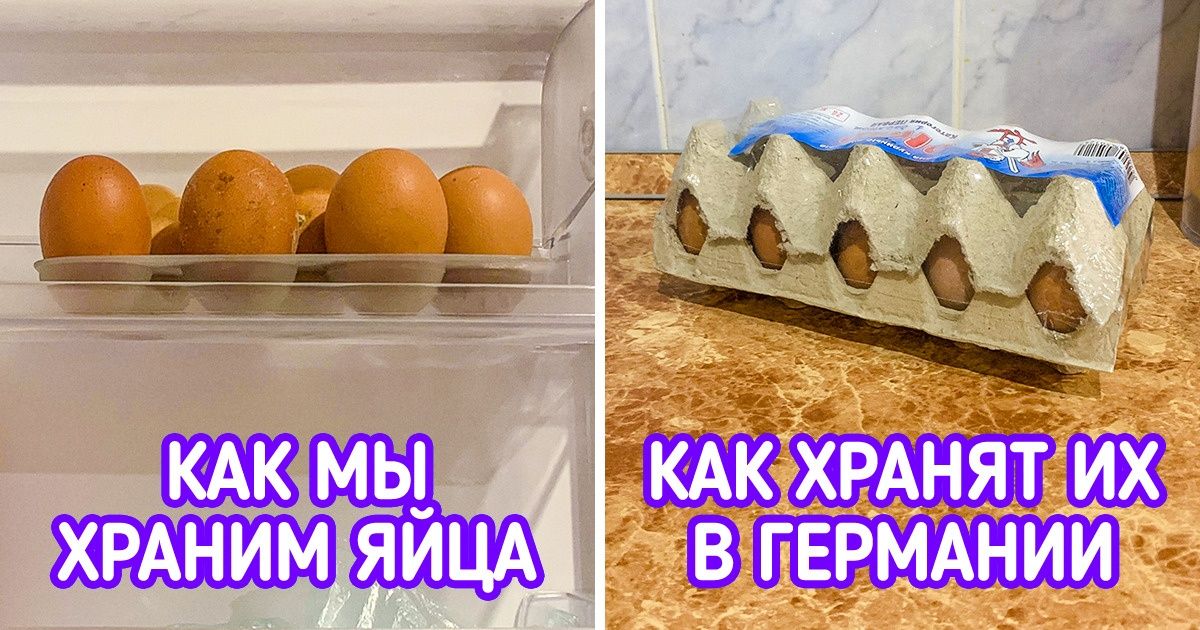 10 деталей немецкого быта, которые вызывают лишь один вопрос: «Как так-то?»