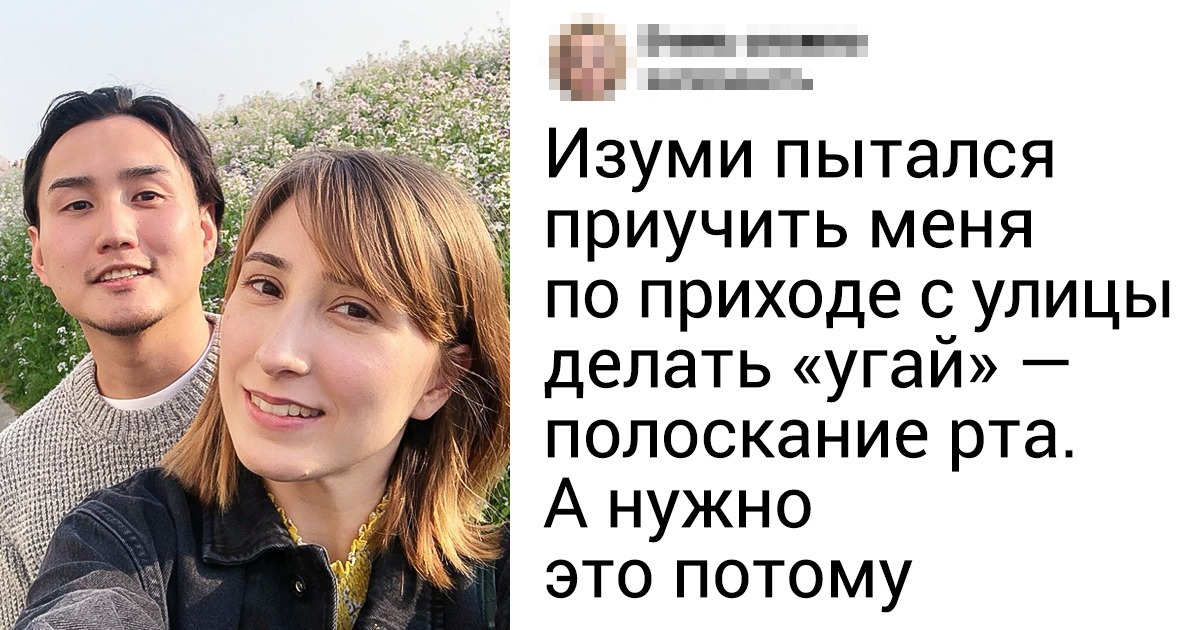 Я переехала из Одессы в Японию и рассказываю об особенностях страны, которую многие считают идеальной