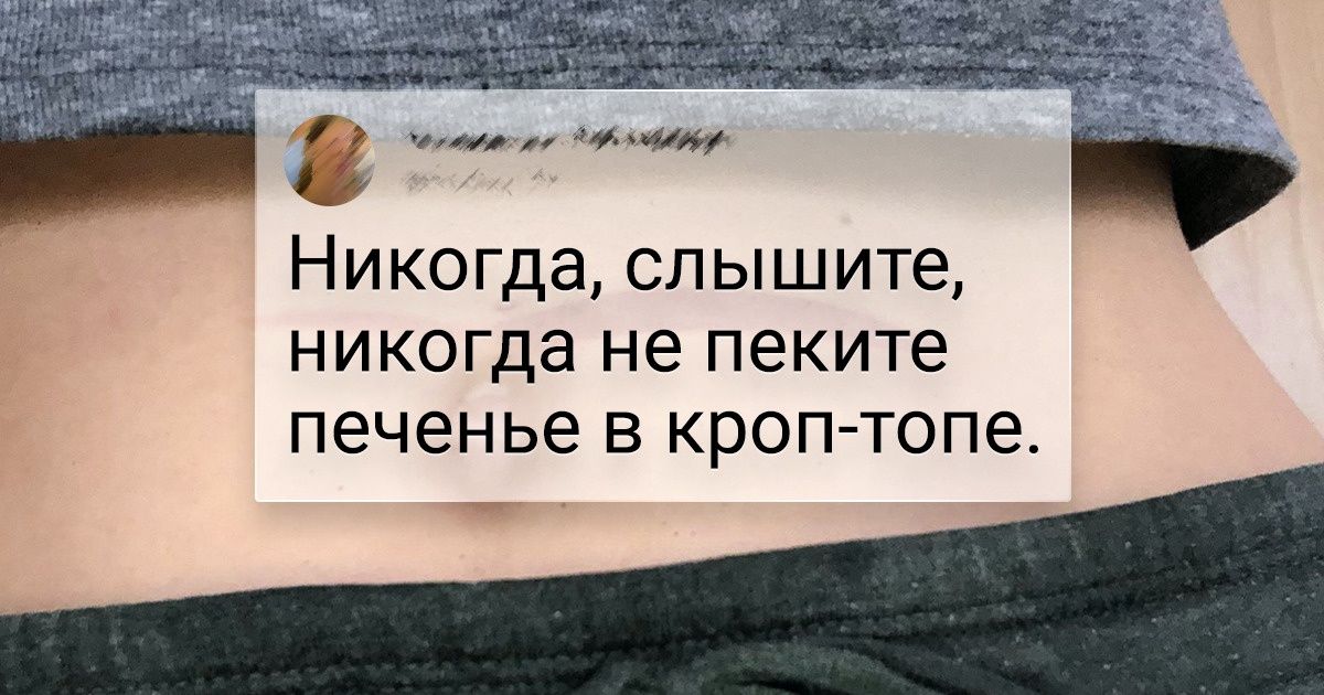 15+ человек, от которых разом отвернулись все возможные кулинарные боги 15+ человек, от которых разом отвернулись все возможные кулинарные боги