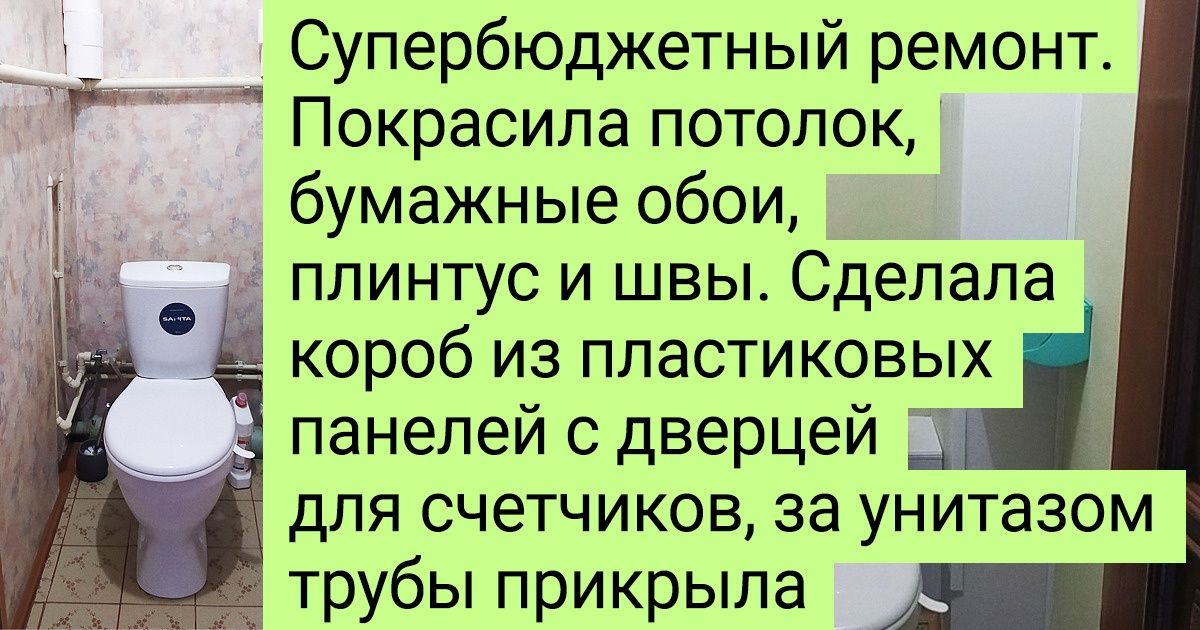 18 случаев, когда ремонт оказался настолько крутым, что хочется спросить: «Так можно было, да?» 18 случаев, когда ремонт оказался настолько крутым, что хочется спросить: «Так можно было, да?»