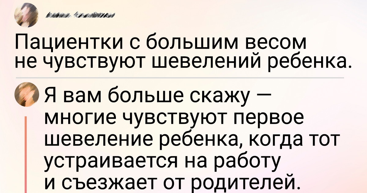 16 жгучих комментариев от тех, кто чем-чем, а сарказмом точно не обделен