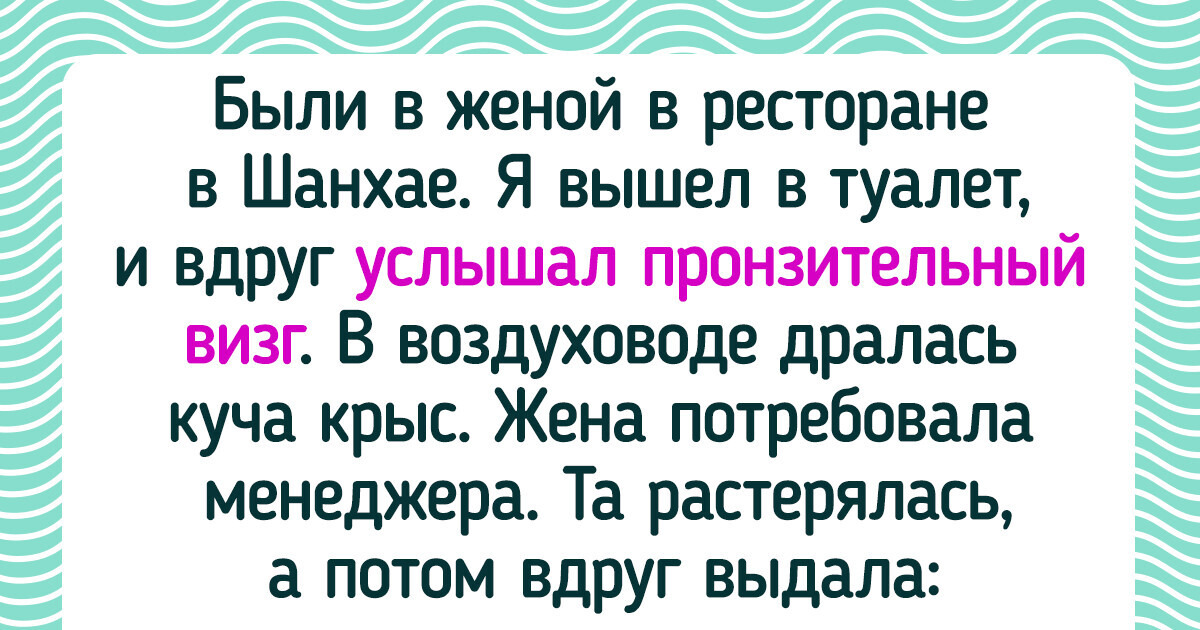 18 феерических доказательств, что поездка в Китай как прыжок с парашютом, так же дыхание перехватывает 18 феерических доказательств, что поездка в Китай как прыжок с парашютом, так же дыхание перехватывает