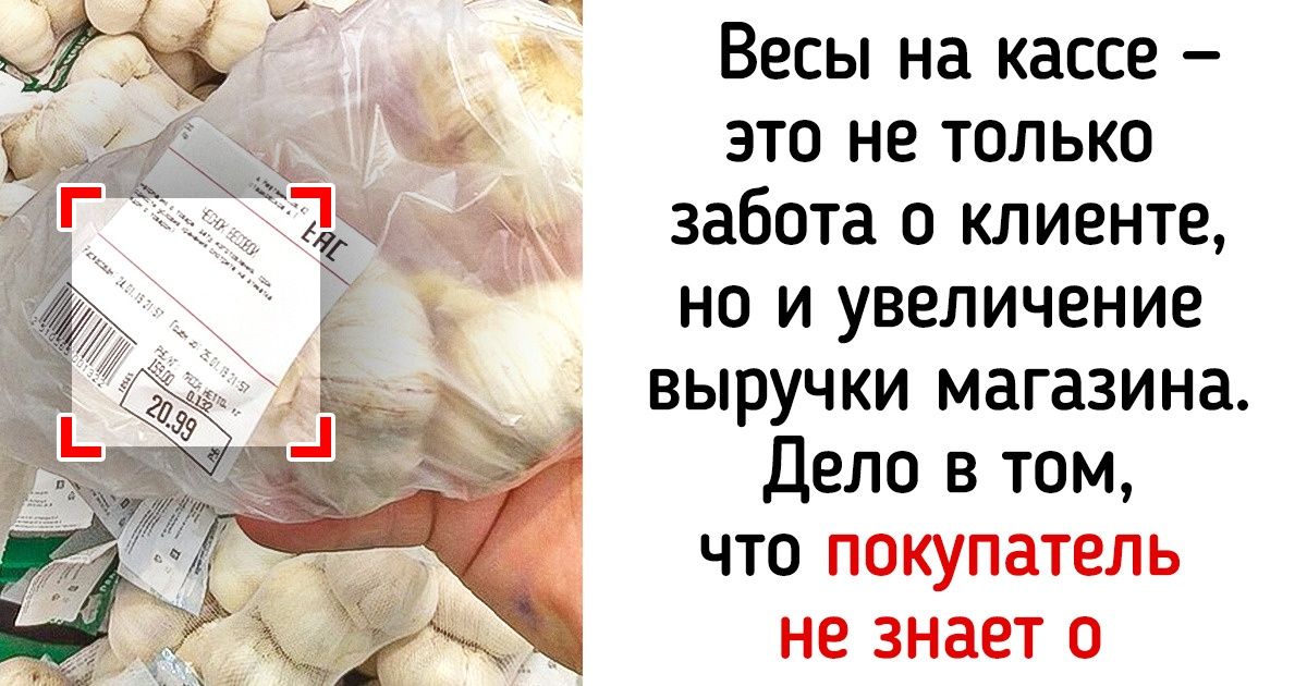 Я работаю продавцом и расскажу обо всех уловках продуктовых магазинов (Они специально оставляют неработающие кассы) Я работаю продавцом и расскажу обо всех уловках продуктовых магазинов (Они специально оставляют неработающие кассы)