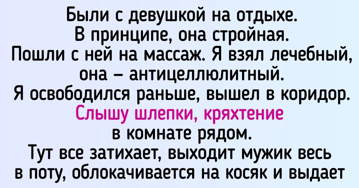 16 человек, которые мечтали о спокойном отпуске, а получили испытание на прочность 16 человек, которые мечтали о спокойном отпуске, а получили испытание на прочность