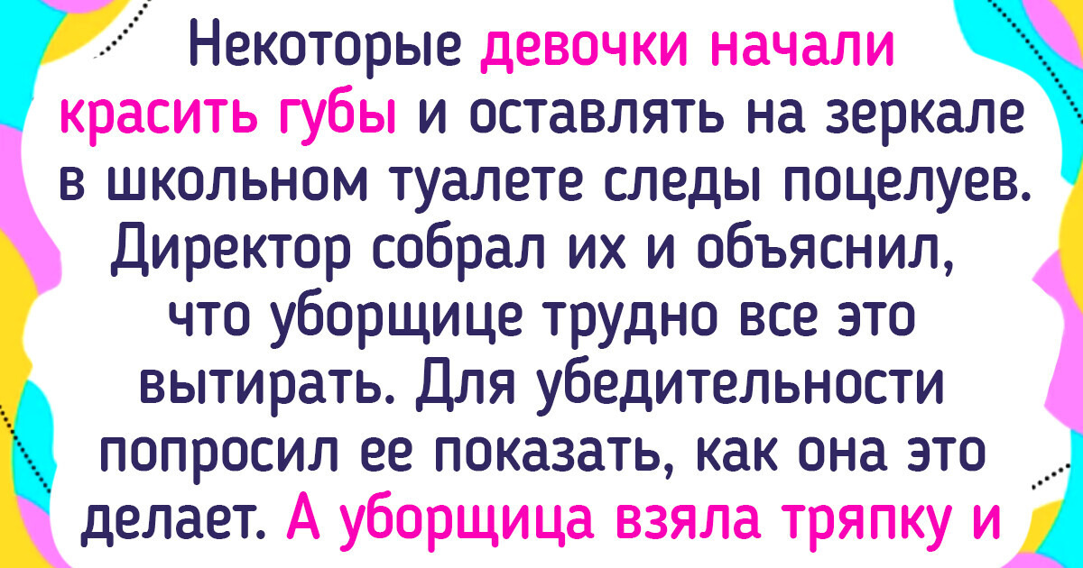 15 человек, о которых можно подумать: "Никогда не знаешь, чего от них ожидать" 15 человек, о которых можно подумать: "Никогда не знаешь, чего от них ожидать"