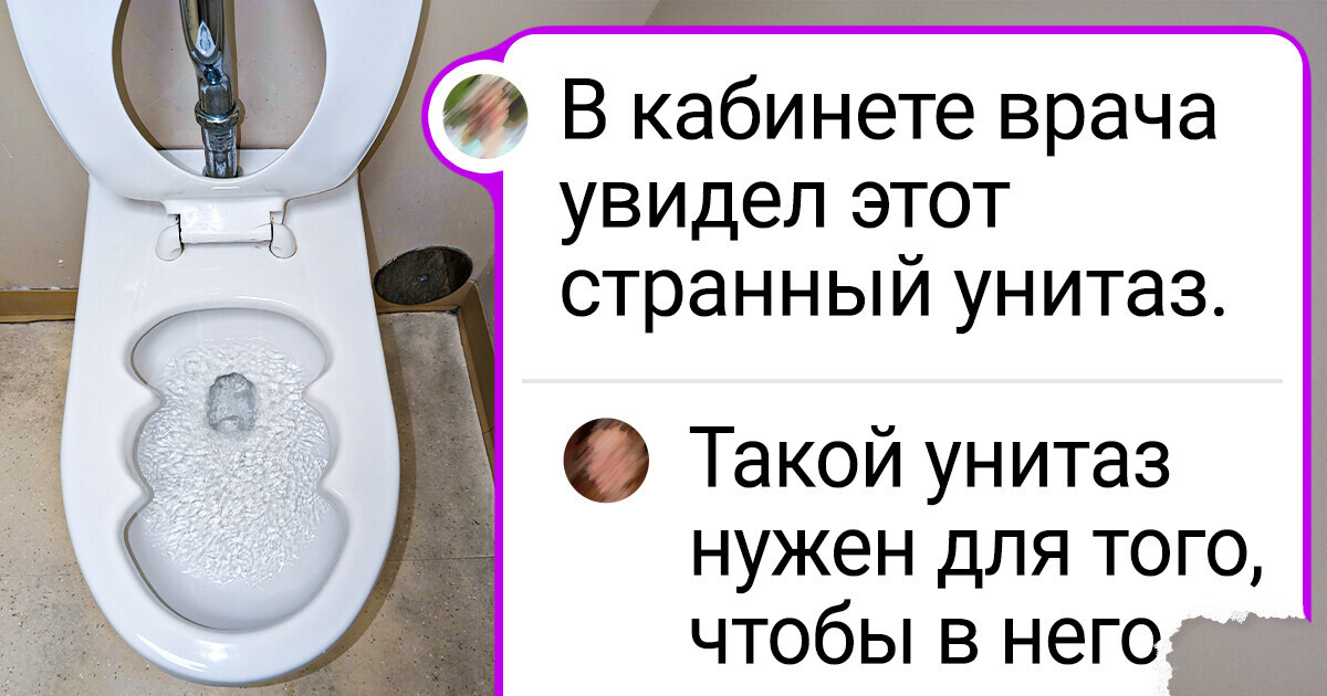 20+ неожиданных находок из повседневной жизни, фото которых быстро разлетелись по сети 20+ неожиданных находок из повседневной жизни, фото которых быстро разлетелись по сети