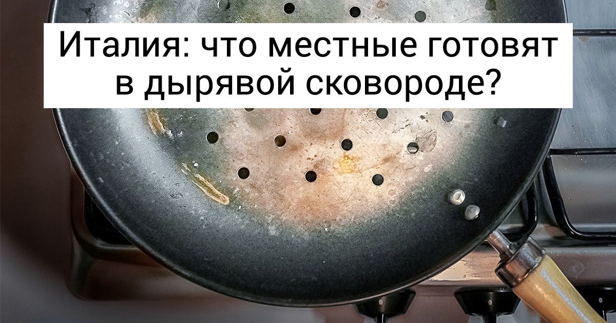 9 обычаев из разных стран, смысл которых сложно разгадать с первого раза 9 обычаев из разных стран, смысл которых сложно разгадать с первого раза