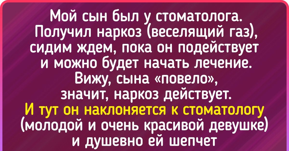 17 детей, у которых еще коренные зубы не прорезались, а язык уже подвешен 17 детей, у которых еще коренные зубы не прорезались, а язык уже подвешен
