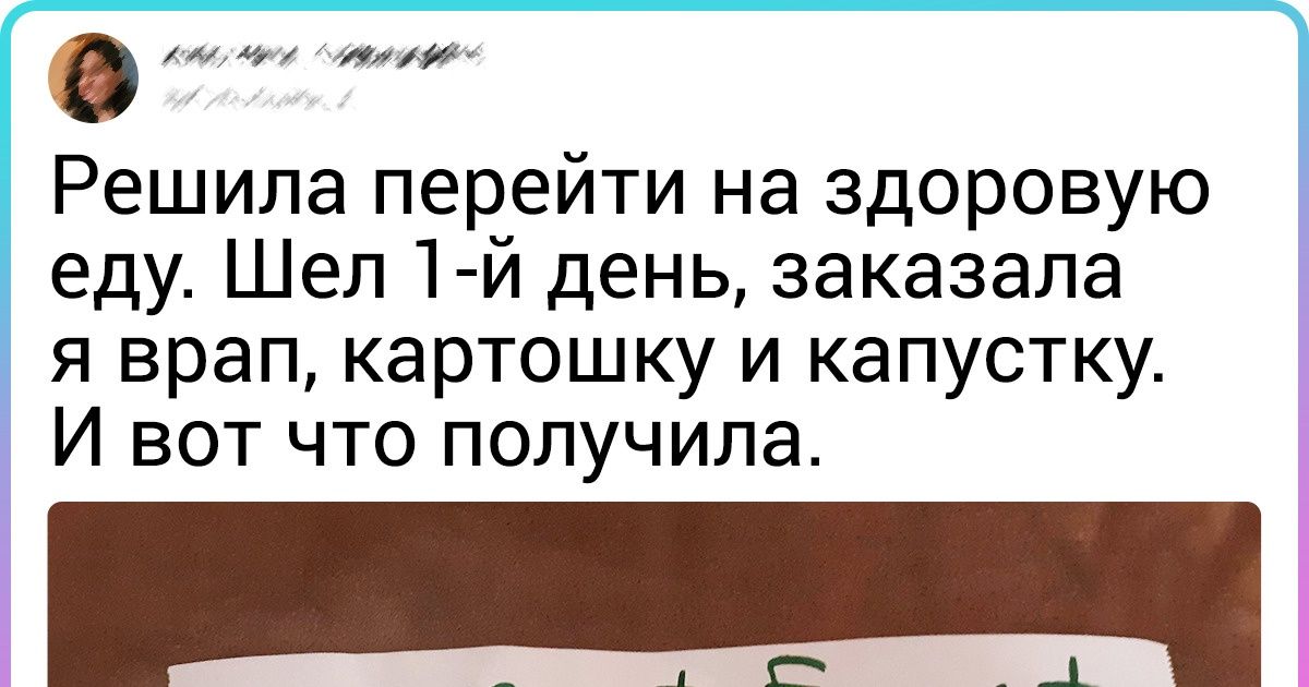 15 вещей, до боли знакомых тем, кто хоть раз сидел на диете 15 вещей, до боли знакомых тем, кто хоть раз сидел на диете