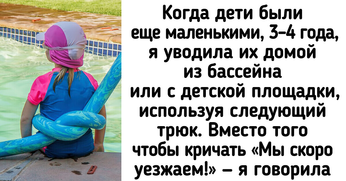 13 родительских хаков, которые оценит даже свекровь, которая лучше всех все знает